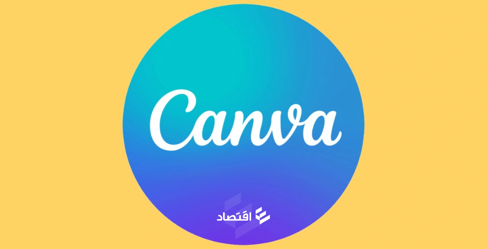 قوالب Canva
